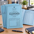سجل علامات مدرسي أزرق من الصف الأول حتى الثالث