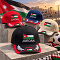 طاقية علم الاردن