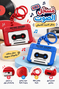 ميدالية شريط مسجل الصوت