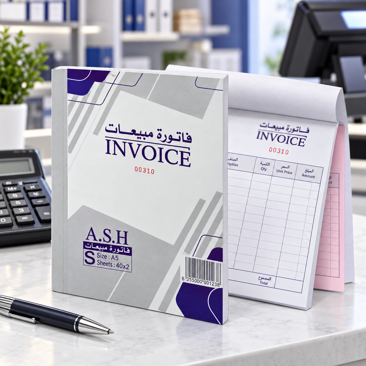 دفتر فواتير