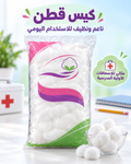 كيس قطن
